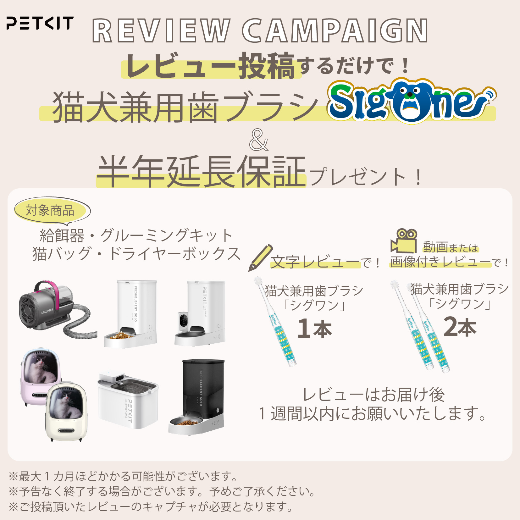 PETKIT 【レビュー特典＆ノベルティー】 Pura Max2 猫 トイレ