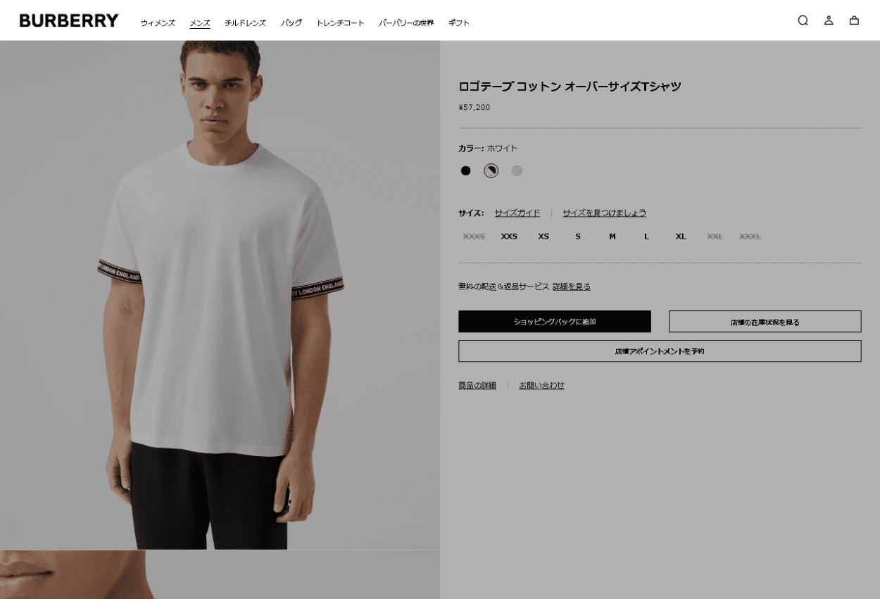 BURBERRY バーバリー TESLOW メンズ トップス Tシャツ - ロゴ