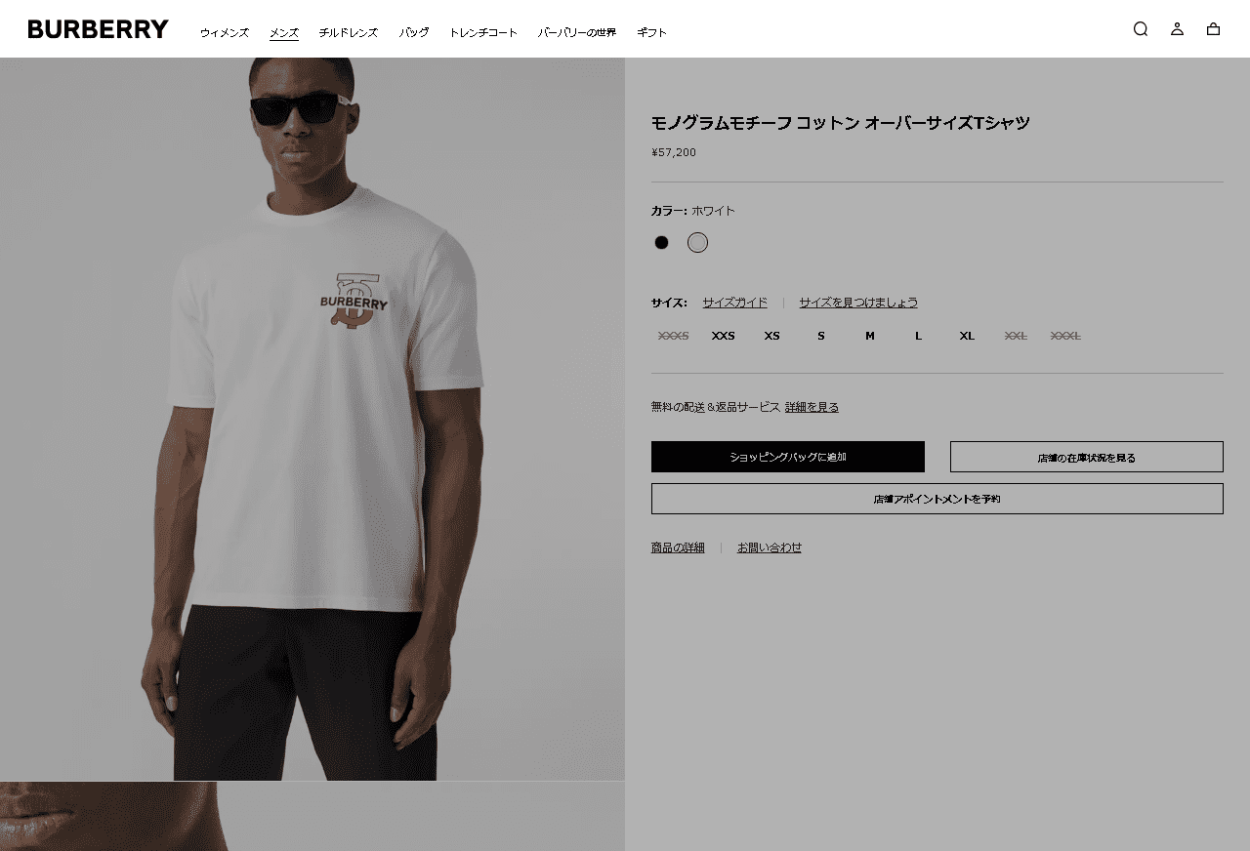 バーバリー BURBERRY GANTHER メンズ トップス Tシャツ - モノグラム