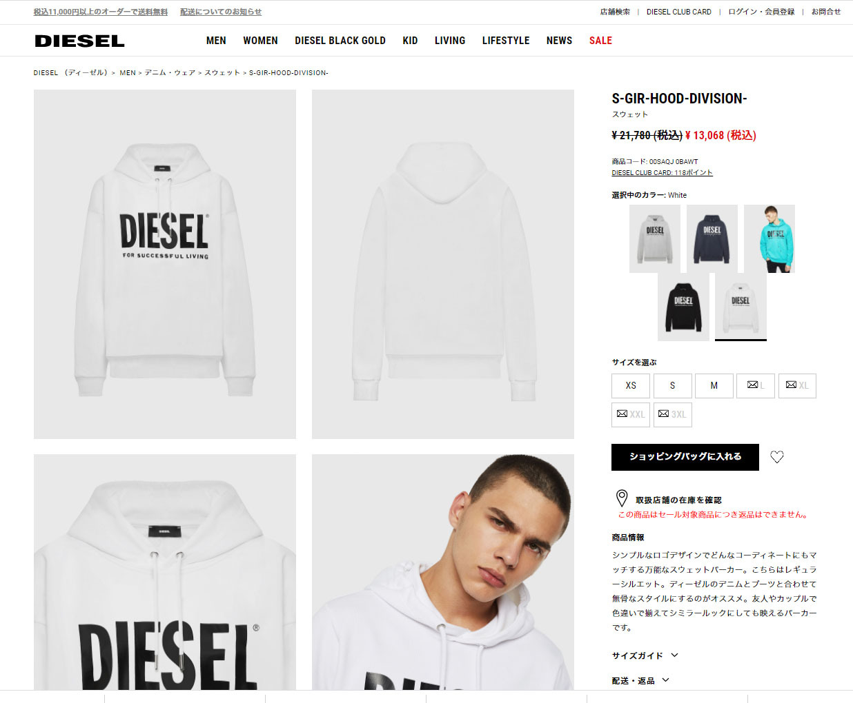 ディーゼル パーカー DIESEL ユニセックス 00SAQJ 0BAWT メンズ レディース フーディー