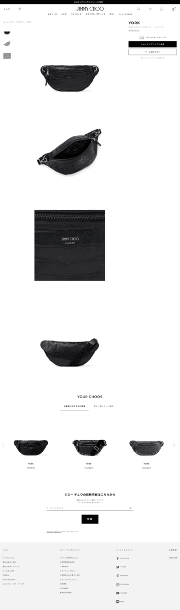 JIMMY CHOO（ジミーチュウ） JIMMY CHOO YORK CCL ボディバッグ ヨーク