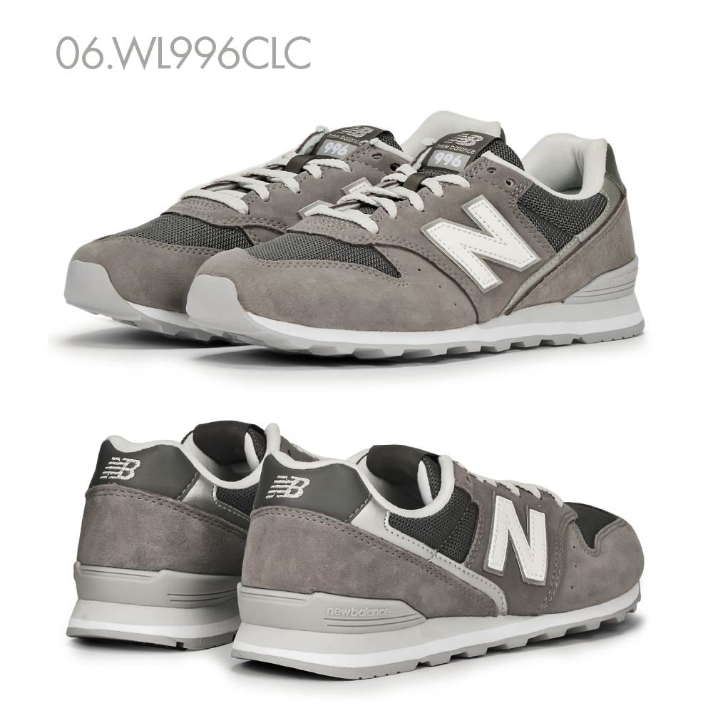 w996 new balance