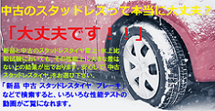 BRIDGESTONE 【送料無料】【新品】【2023年製】【奇数本数注文
