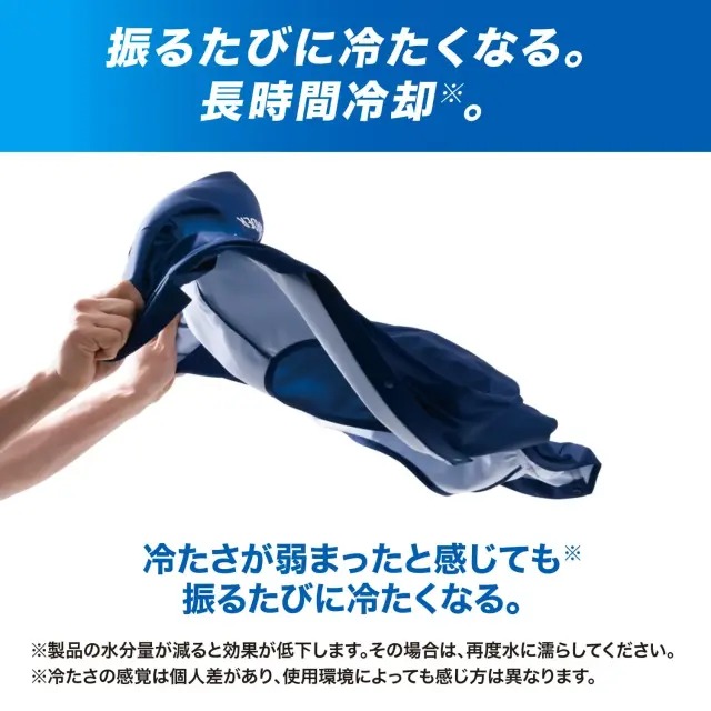 ZAMST クールベスト 冷却機能付き 楽天市場】アイス＆チャージベスト 熱中症対策 冷却ベスト ザムスト