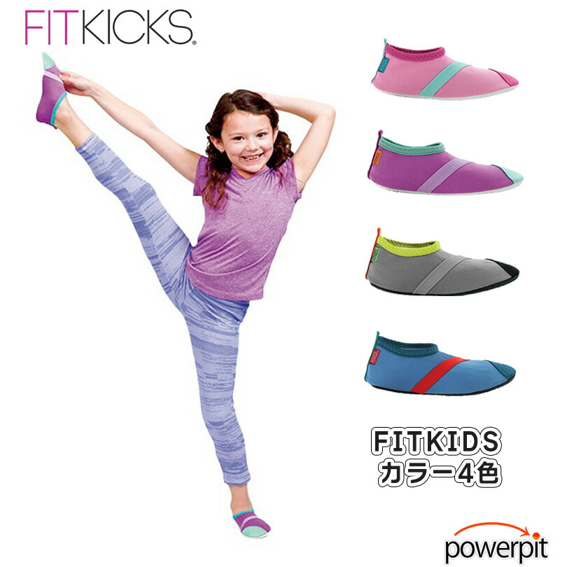 FITKICKS FITKIDS