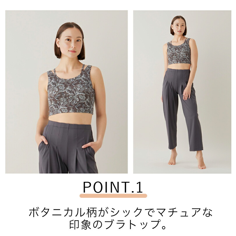 suria フィユトップ