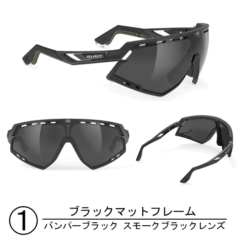 RUDY PROJECT（ルディプロジェクト） SALE RUDYPROJECT ルディー