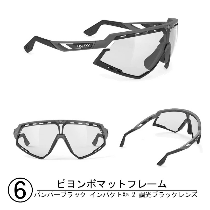 SALE RUDYPROJECT ルディープロジェクト defender ディフェンダー サングラス インパクトX ランニング マラソン サイクリング 自転車 快適 視界良好 通勤 通学_1