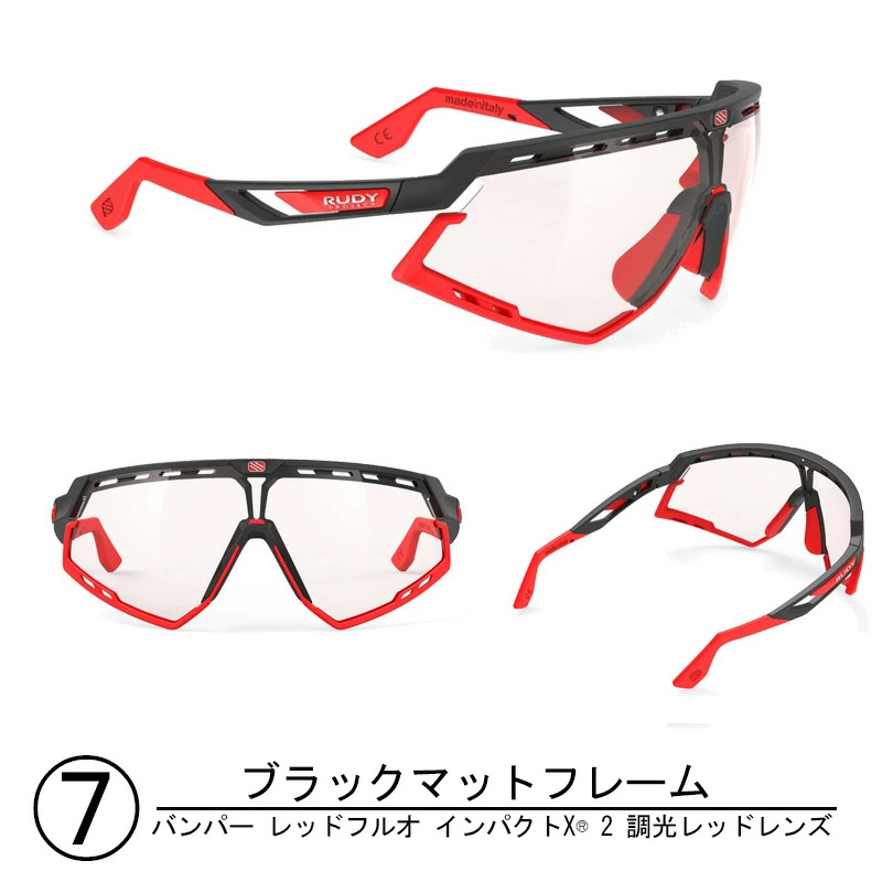 SALE RUDYPROJECT ルディープロジェクト defender ディフェンダー サングラス インパクトX ランニング マラソン サイクリング 自転車 快適 視界良好 通勤 通学_2