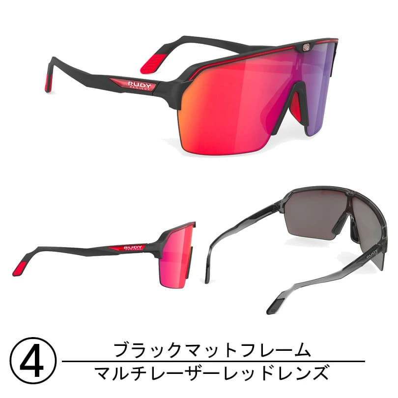 RUDY PROJECT（ルディプロジェクト） SALE RUDYPROJECT ルディー