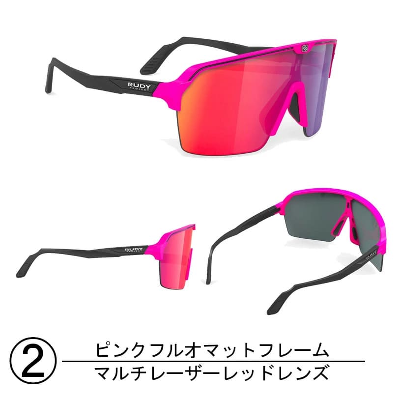 RUDY PROJECT（ルディプロジェクト） SALE RUDYPROJECT ルディー