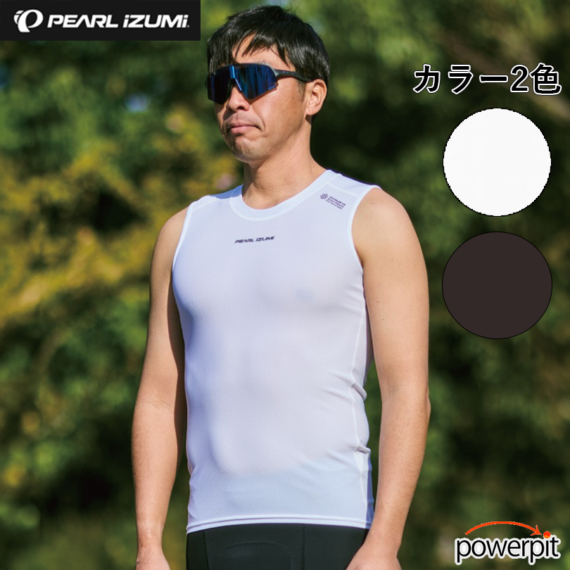 パールイズミ（PEARL IZUMI） Pearl Izumi 161 アイスポーラー