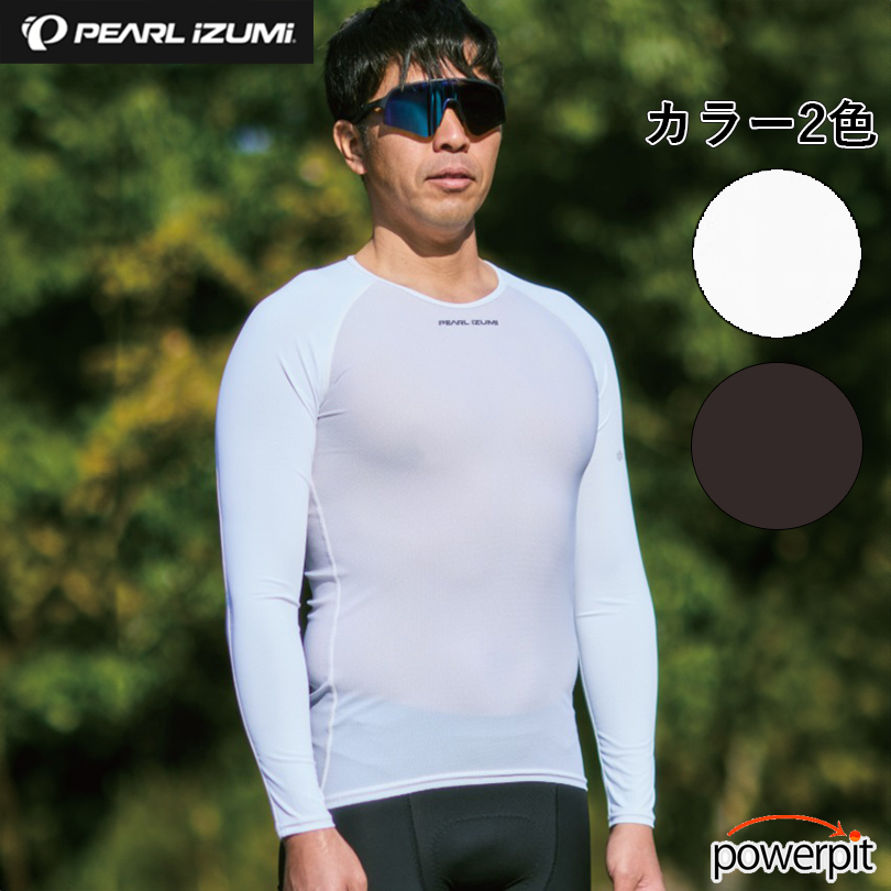 パールイズミ（PEARL IZUMI） Pearl Izumi 168 アイスポーラー ロング