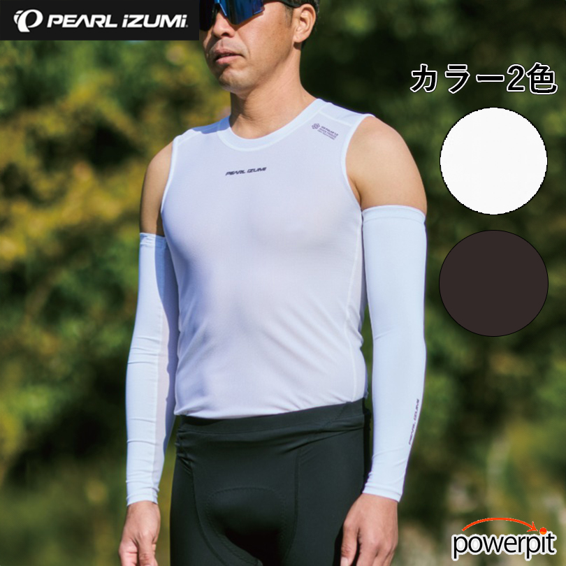 パールイズミ（PEARL IZUMI） Pearl Izumi 403 アイスポーラー アーム