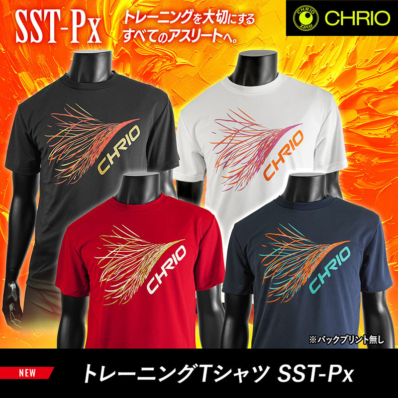 クリオ トレーニングTシャツ SST-Px イメージ