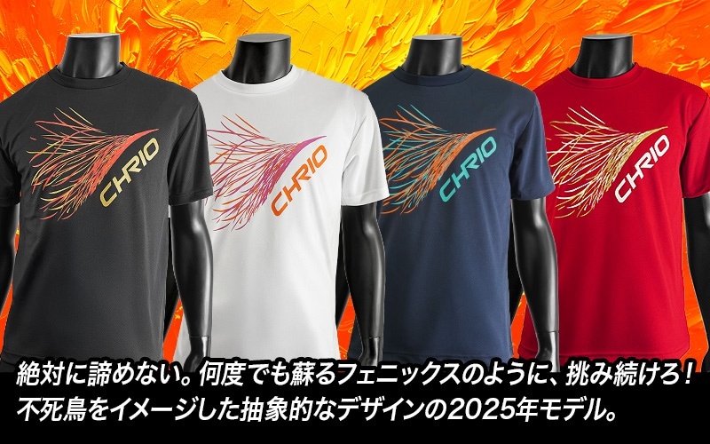 クリオ トレーニングTシャツ SST-Px 特徴