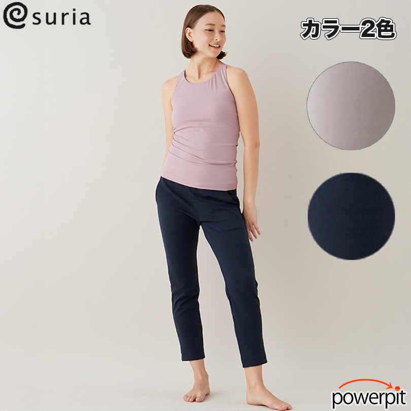 suria ソフィートップ