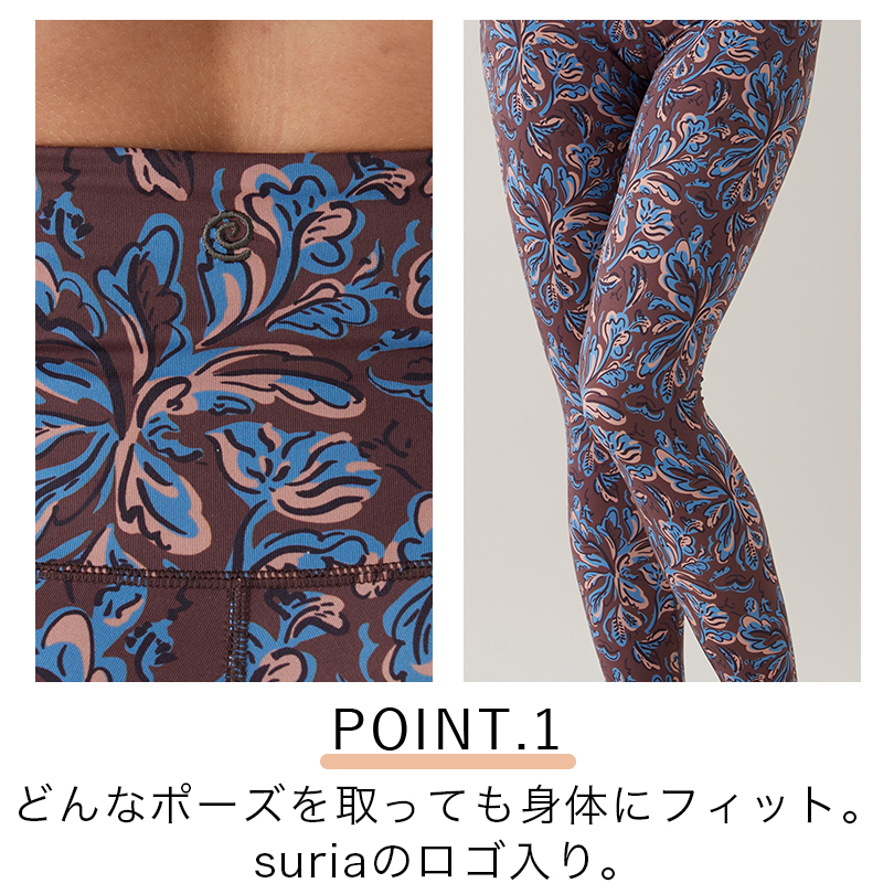 suria フィユレギンス