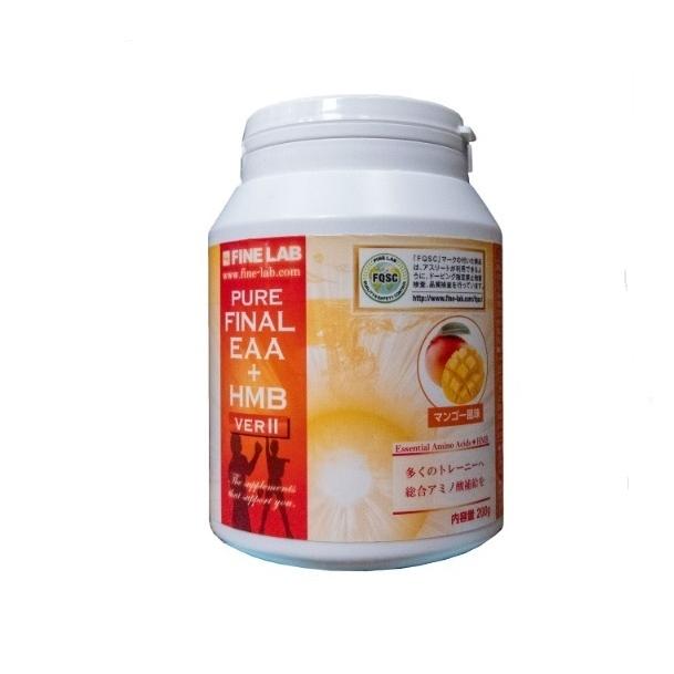 買収 PURE FINAL EAA HMB VER2 ストロベリー 200g admissionoffice.ge