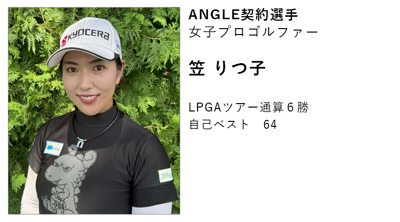 ANGLE