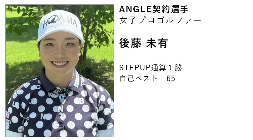 ANGLE