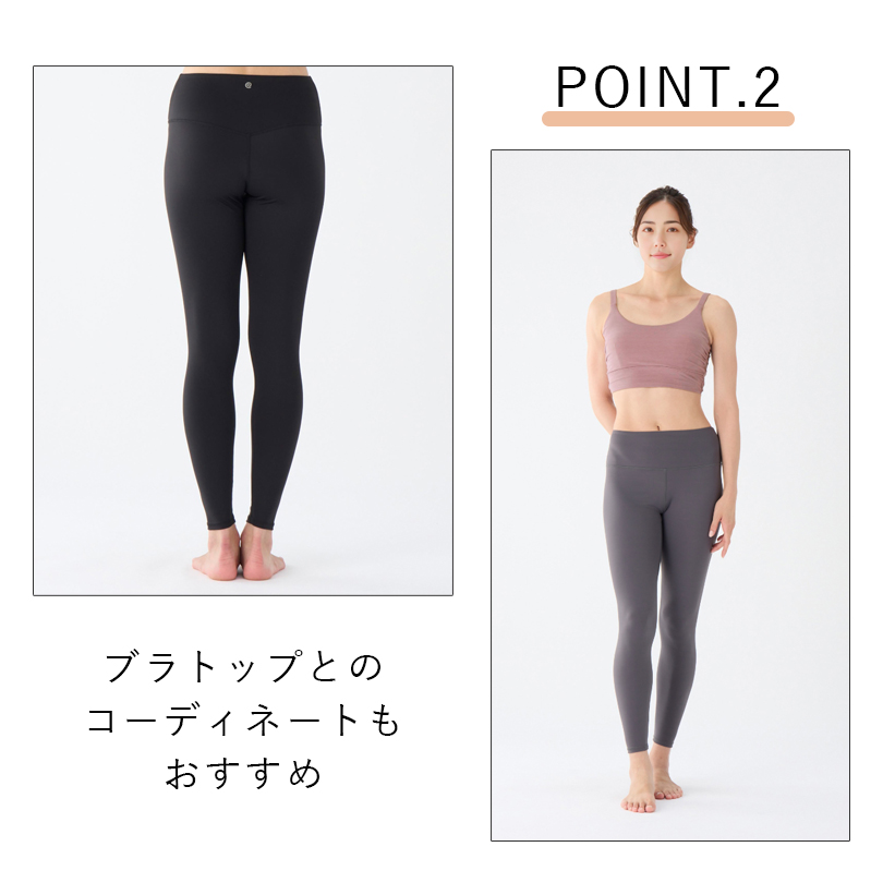 suria コージーレギンス