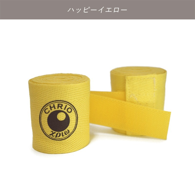 CHRIO（クリオ） リストバンデージプロ 2本1組入り【 色が選べます
