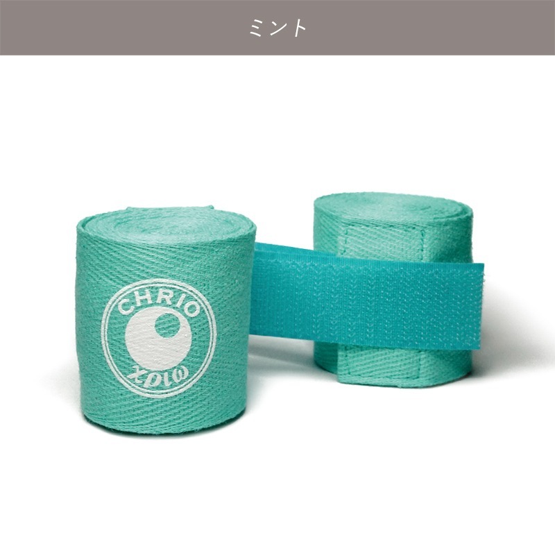クリオ　リスト CHRIO クリオ リストバンデージプロ 2本1組入り【 色が選べます