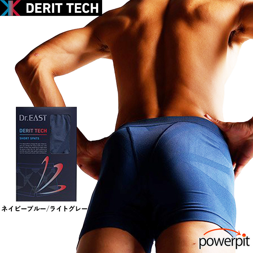 Dr.EAST　DERIT TECH