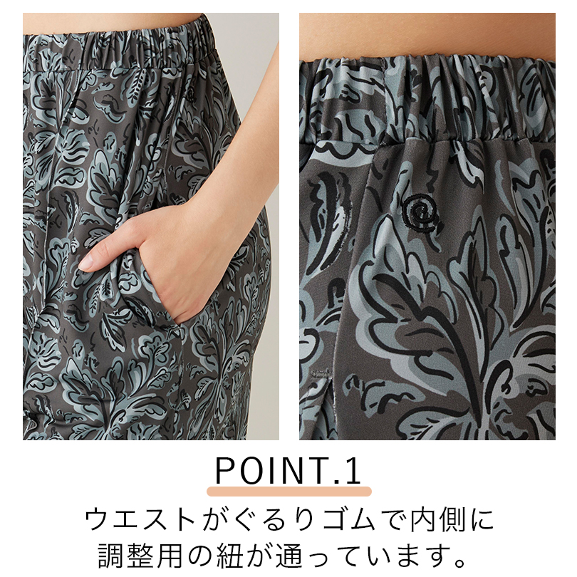 suria フィユパンツ 着用イメージ1