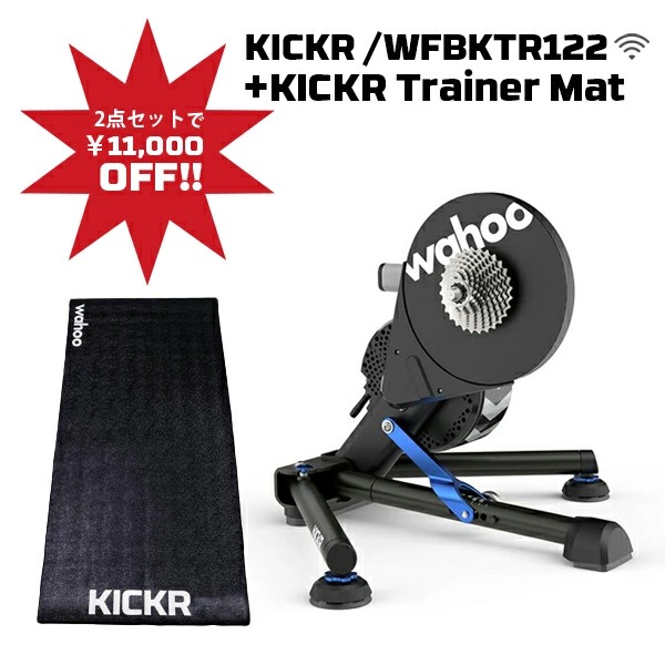 【KICKR TRAINER MATキャンペーン終了】WAHOO ワフー Kickr Smart Trainer 22 キッカースマートトレーナー  最新モデル 【Wi-Fi接続】WFBKTR122 自転車