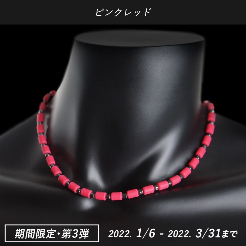 クリオ インパルス エンペラー
