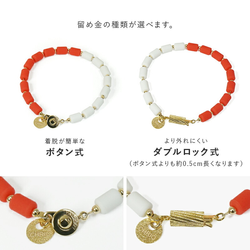クリオ　インパルスブレスレット ゴールドフィルド・バイカラー　イメージ