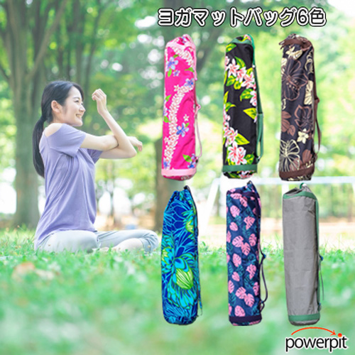 ヨガワークス　マットバッグ