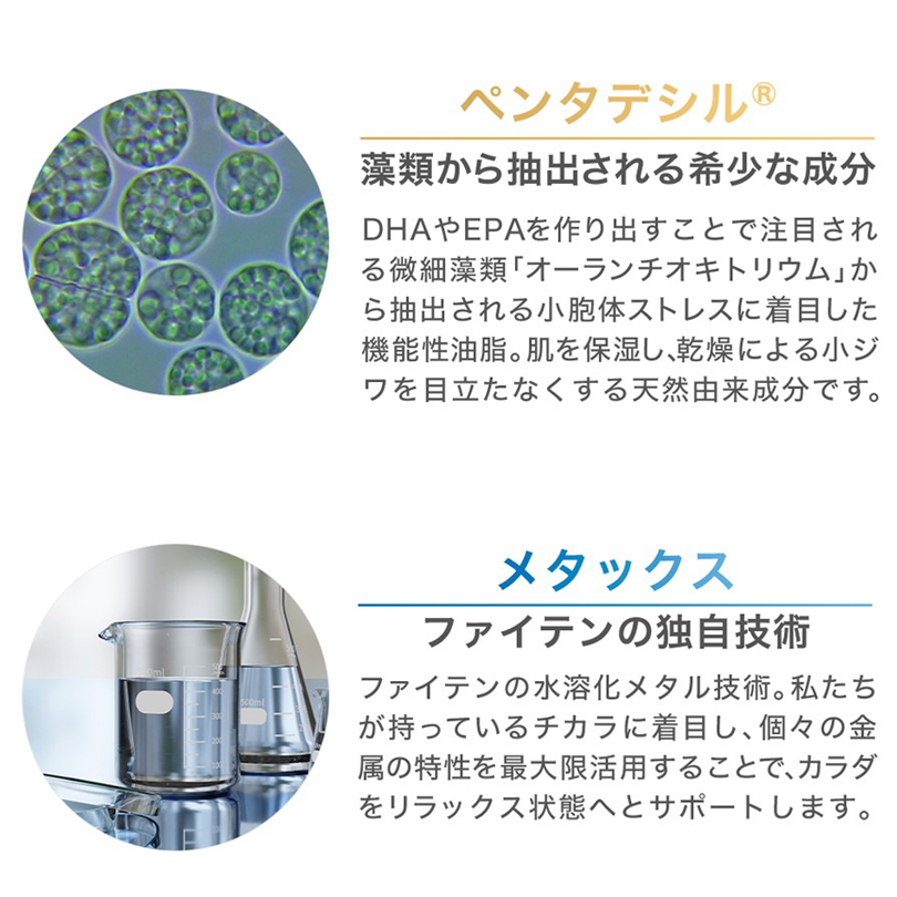 Phiten（ファイテン） メタックスクリーム b【 250g 】 ほぐし 疲労