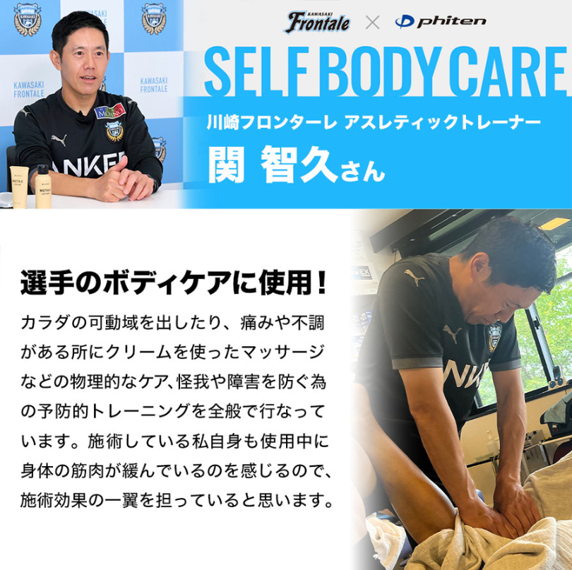 phiten ファイテン X CREAM 250g 3本セット Phiten（ファイテン） メタックスクリーム 250g phiten 日本製 : 磁気