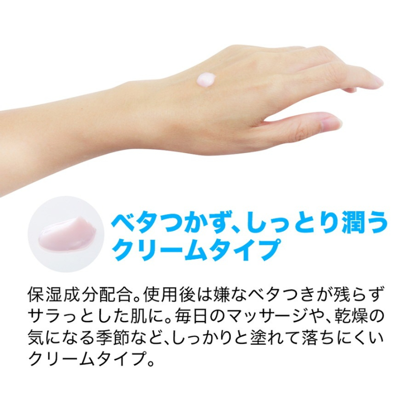 Phiten（ファイテン） メタックスクリーム b【 250g 】 2本セット お
