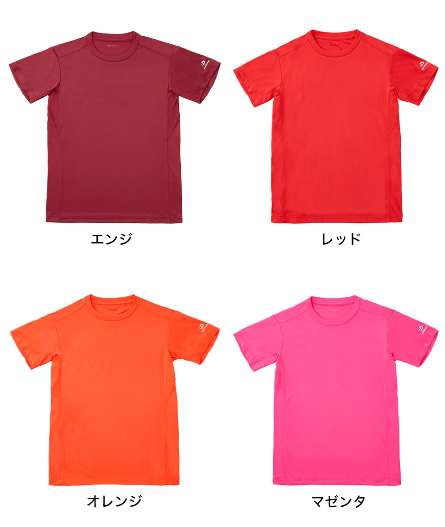 Phiten phiten ファイテン RAKUシャツ 半袖 無地 Tシャツ 1枚