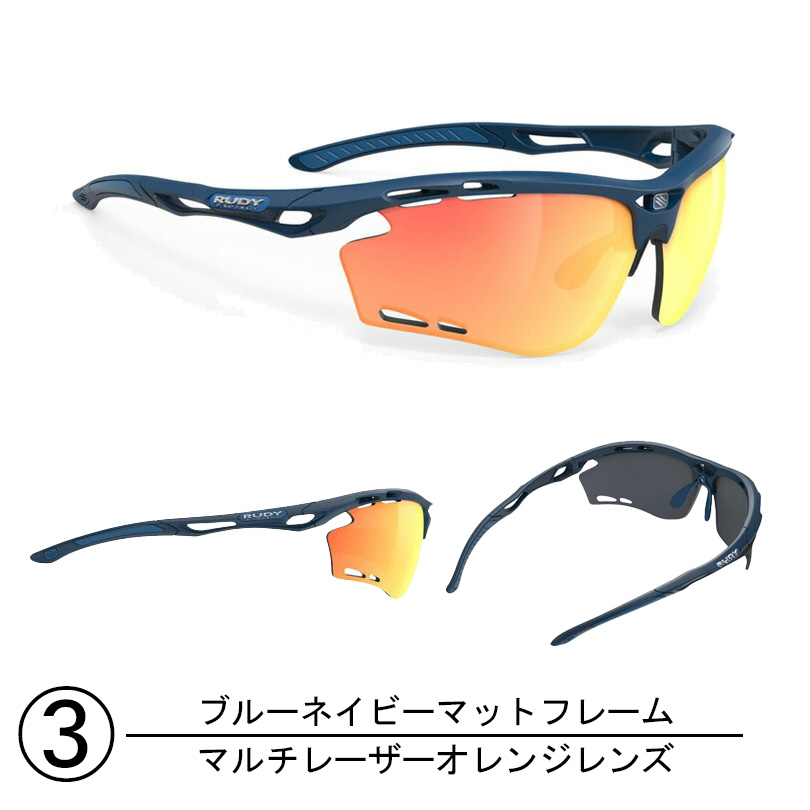 SALE RUDYPROJECT ルディープロジェクト propulse プロパルス サングラス ランニング 自転車_2