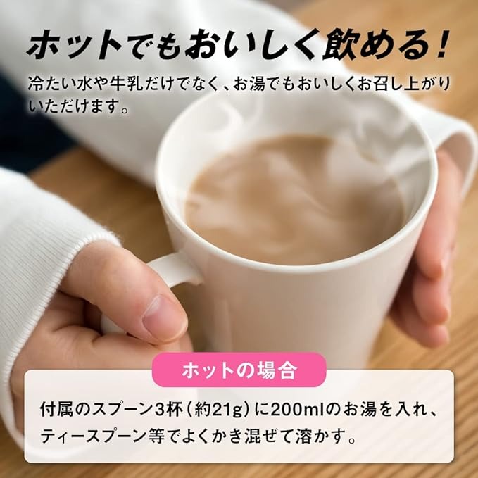 ザバス シェイプ&ビューティ