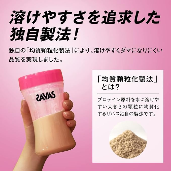 ザバス シェイプ&ビューティ