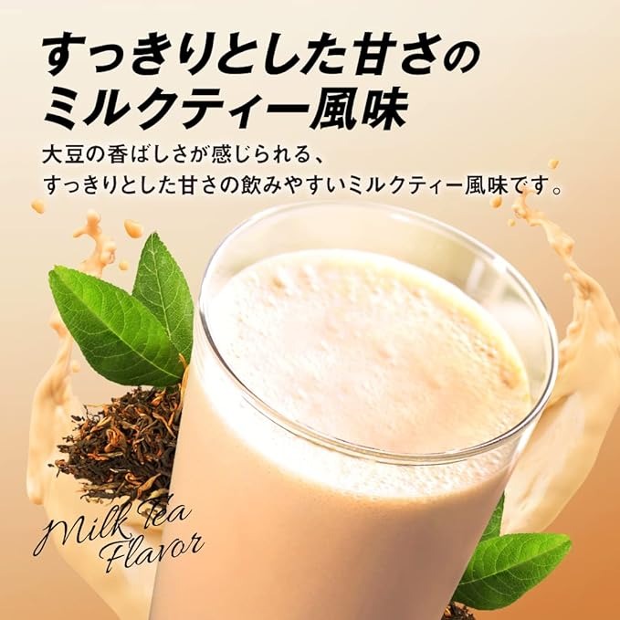 ザバス シェイプ&ビューティ