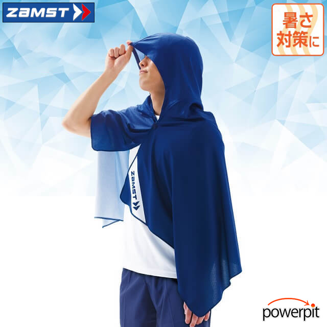 ザムスト ZAMST クールシェイダー COOL SHADER COOL SHADER 冷感ポンチョ（冷感タオル） スポーツ中の暑さ