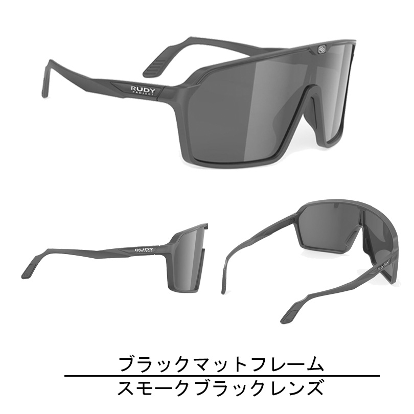 RUDY PROJECT スポーツサングラスの取り扱いを始めました。