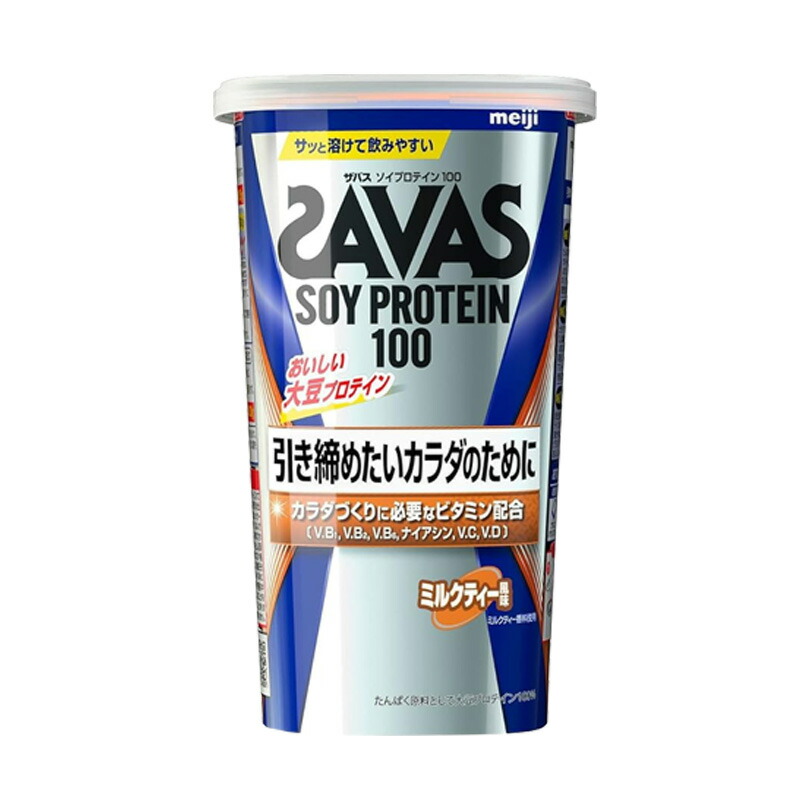 ザバス ソイプロテイン100 ココア味 ミルクティー風味 カフェラテ風味【 224g カップ容器入り 】 ZAVAS 株式会社明治 :  10007807 : powerpit - 通販 - Yahoo!ショッピング