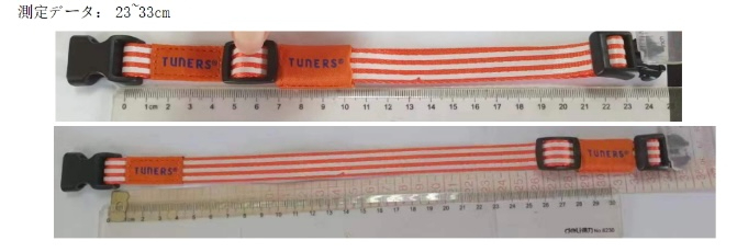 TUNERS　アニマル