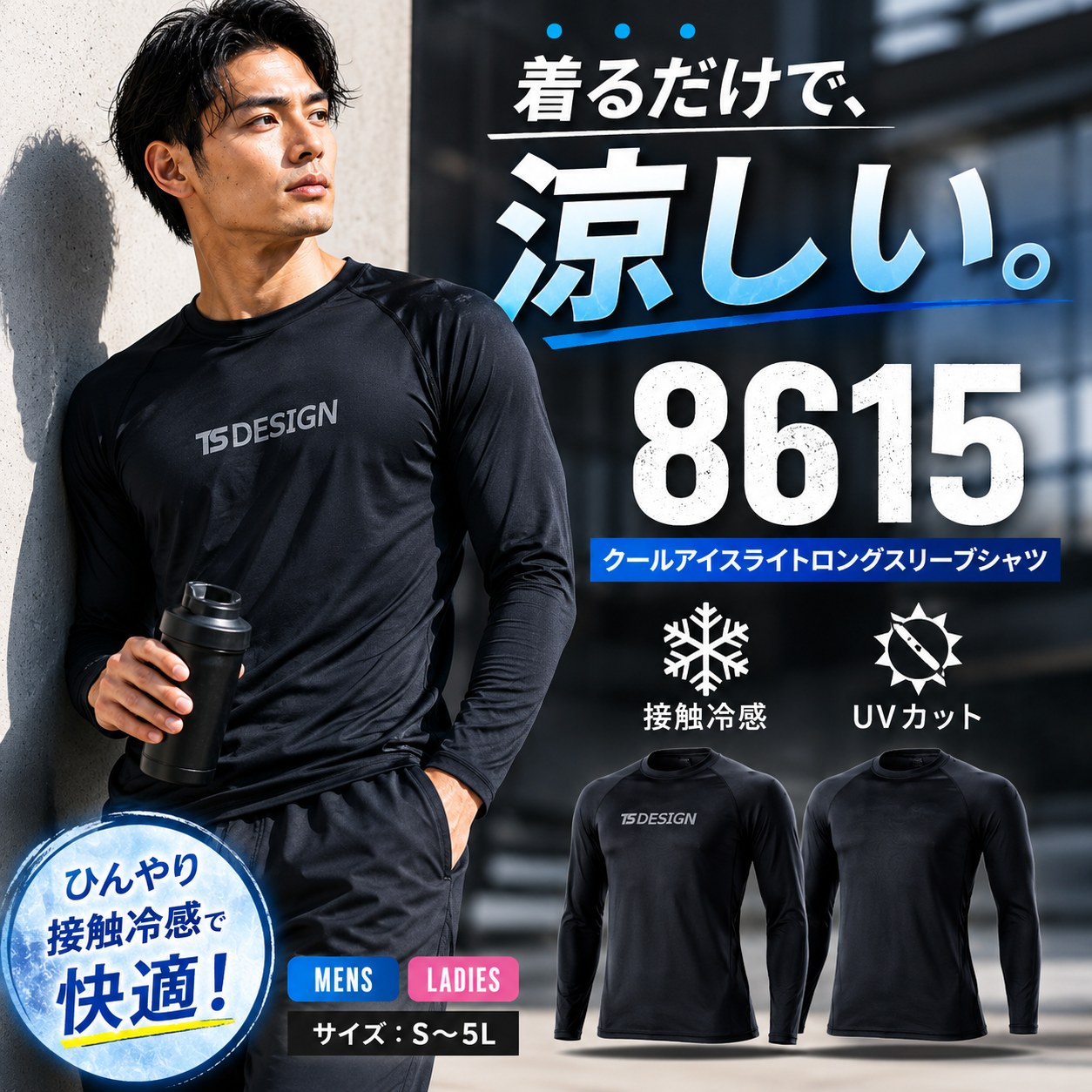 EPNK ボーダロングスリーブT Sサイズ 完売品 TS DESIGN TS DESIGN tsデザイン Knicker's ニッカーズ 8615 クール