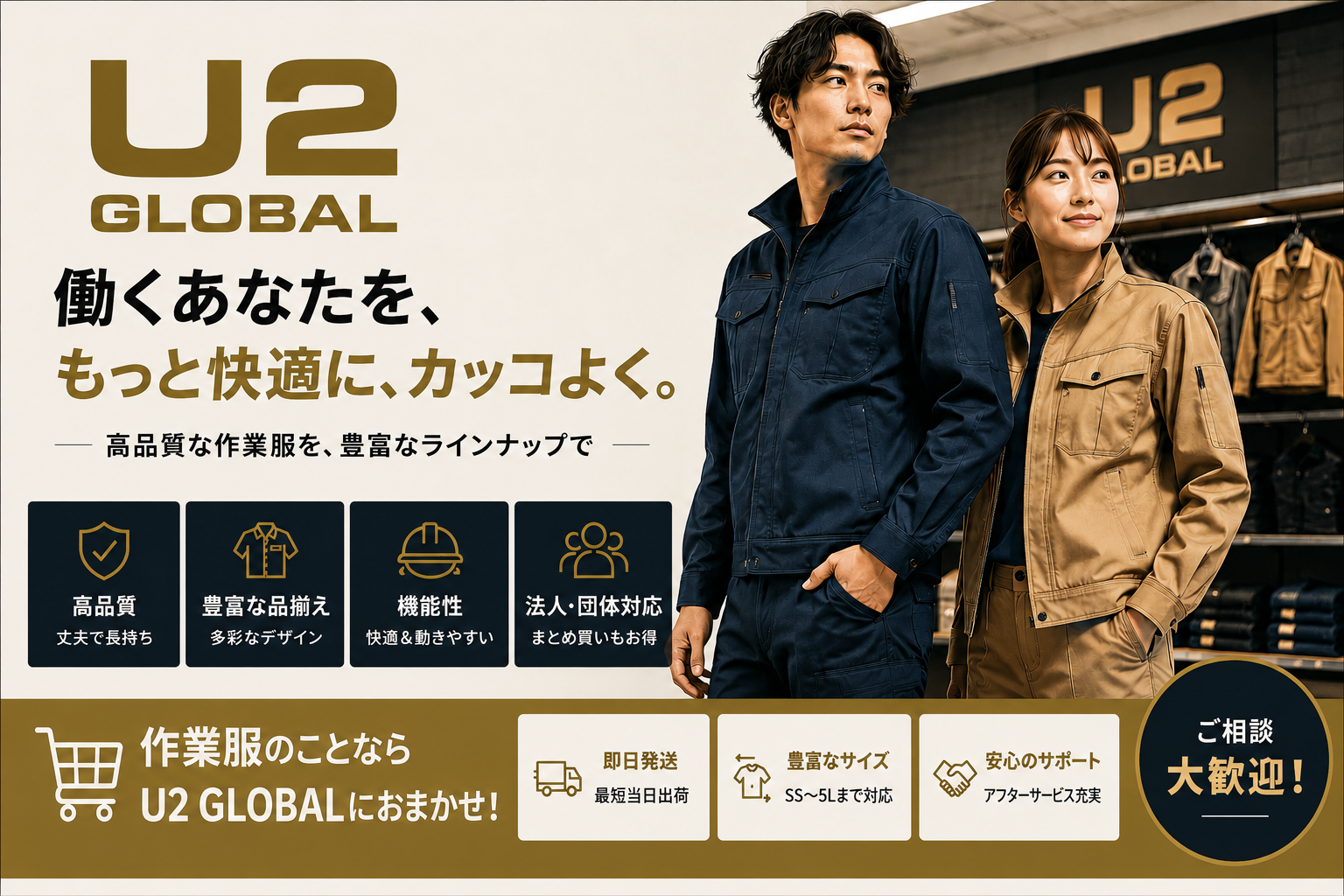 U2GLOBAL - Yahoo!ショッピング