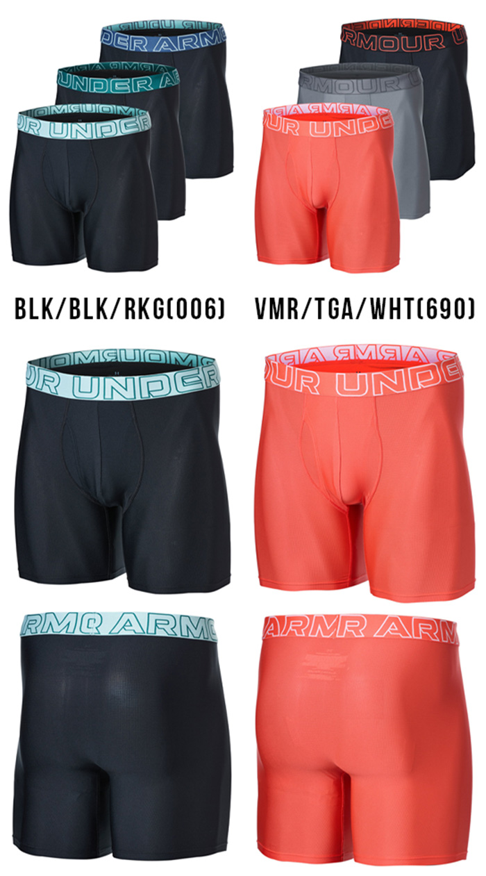 UNDER ARMOUR（アンダーアーマー） ボクサーパンツ 3枚セット メンズ