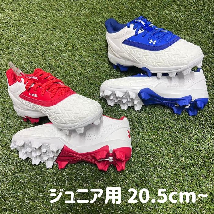 UNDER ARMOUR（アンダーアーマー） セール 野球 ポイントスパイク